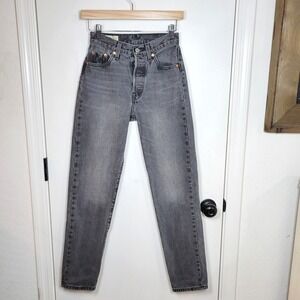 Levi's Premium 100% Cotton High Rise Gray Button Fly Jeans Size 23